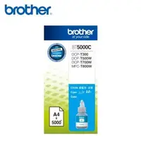 在飛比找森森購物網優惠-Brother BT5000C 藍色墨水
