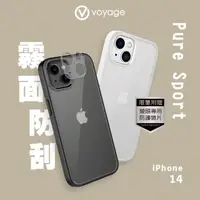 在飛比找momo購物網優惠-【VOYAGE】iPhone 14 6.1吋-超軍規防摔保護