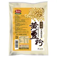 在飛比找PChome24h購物優惠-《馬玉山》新鮮黃豆粉600g x2