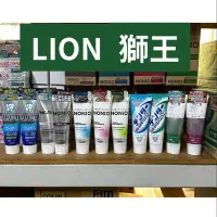 在飛比找蝦皮購物優惠-【現貨】日本原裝進口 日本獅王 Lion 固齒佳 酵素淨護牙