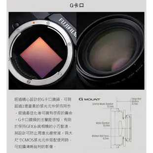 【EC數位】Fujifilm 富士 GFX 100S 單機身 中片幅 無反 數位相機 微單 FUJI 1.02億畫素