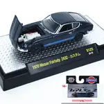 AVAILABLE1:64尼桑FAIRLADY Z432仿真合金汽車模型收藏擺件M2車模2024款