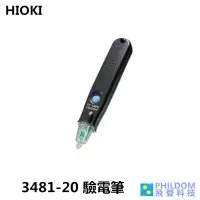 在飛比找蝦皮商城優惠-HIOKI 3481/ 3481-20 驗電筆 驗電計 口袋