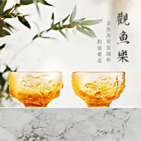 在飛比找momo購物網優惠-【琉璃工房】觀魚樂(琉璃碗 筷子組合 金玉 金魚 送禮)