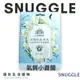 『實體店面』熊寶貝SNUGGLE 衣物芳香袋『氣質小蒼蘭』衣物的淡香水『３入/盒』 含天然植物精油『湯米生活選物』