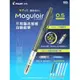 PILOT Mogulair 0.5mm 不易斷芯搖搖自動鉛筆 紫桿