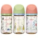 【pigeon貝親 】第三代母乳實感彩繪款PPSU奶瓶240ml｜亮童寶貝