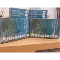 在飛比找蝦皮購物優惠-Annabella 泰國海藻面膜