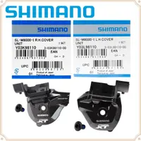在飛比找蝦皮購物優惠-現貨 原廠正品 Shimano XT SL‐M8000 變把