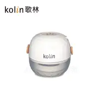 在飛比找蝦皮商城優惠-【Kolin歌林】充電式除毛球機 KLB-HC11