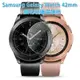 【買一送一 玻璃保護貼】三星 Samsung Galaxy Watch 42mm/S4 智慧手錶 鋼化玻璃保護貼/螢幕高透強化保護膜-ZW