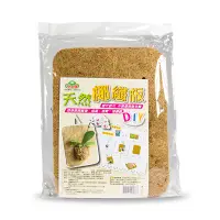 在飛比找蝦皮購物優惠-興農花公主天然椰纖板【魯魯百貨】