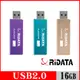 RIDATA錸德 OD17 炫彩碟 16GB