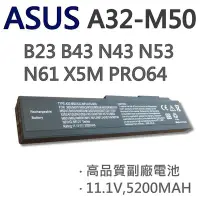 在飛比找Yahoo!奇摩拍賣優惠-ASUS 華碩 A32-M50 6芯 日系電芯 電池 L50