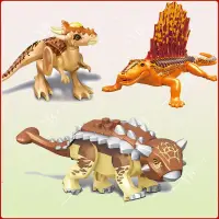 在飛比找蝦皮購物優惠-積木玩具侏羅紀恐龍積木 玩具樂高侏羅紀世界 樂高積木玩具 恐