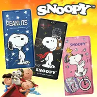 在飛比找松果購物優惠-【Snoopy 史努比】授權正版 iPhone 11 Pro