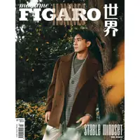 在飛比找蝦皮購物優惠-預購 林更新封面 費加羅FIGARO雜誌 2023年10月刊