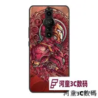 在飛比找Yahoo!奇摩拍賣優惠-索尼Xperia PRO-I手機殼磨砂軟殼Sony Xper