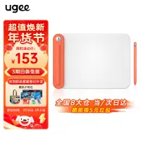 在飛比找京東台灣優惠-友基（UGEE）小橘板無線數位板藍芽連接手機手繪板手寫板繪畫