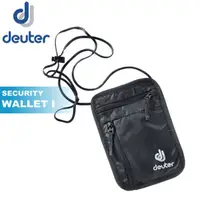 在飛比找蝦皮商城優惠-Deuter 德國 Security Wallet I 加大