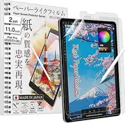 BELLEMOND 2 Pack Premium Made in Japan Kent Paper-feel Screen Protector for iPad Pro 11” (4th/3rd/2nd/1st Gen, 2022/21/20/18), Anti-Glare, Smooth PET Film, Write and Draw Like on Paper