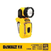 在飛比找momo購物網優惠-【DEWALT 得偉】10.8V鋰電超強光工作燈 不含電池(