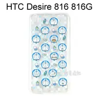 在飛比找蝦皮購物優惠-哆啦A夢透明軟殼 [繽紛] HTC Desire 816 8