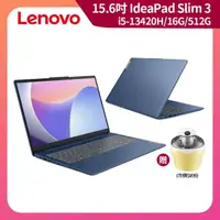 在飛比找momo購物網優惠-【Lenovo】15.6吋i5輕薄筆電(IdeaPad Sl