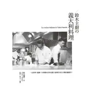 在飛比找蝦皮商城優惠-日日幸福(無書衣版、回頭書、福利品)《一定要學！連續10年榮