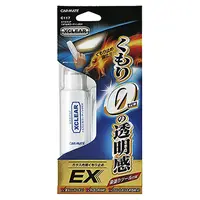 在飛比找PChome24h購物優惠-日本CARMATE XCLEAR 內窗除霧劑EX C117