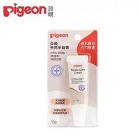 在飛比找樂天市場購物網優惠-Pigeon 貝親純天然羊脂膏(10g) 羊脂膏 乳頭護理 