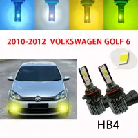 在飛比找蝦皮商城精選優惠-VOLKSWAGEN 2 件雙色汽車霧燈燈適用於 2010-