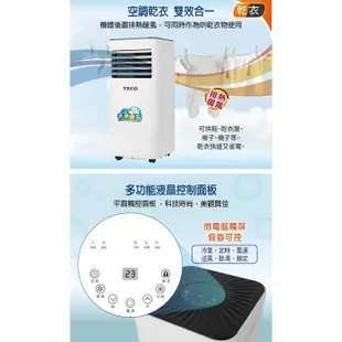 移動式冷氣 ▍8000BTU 適用4~6坪 冷氣機 除濕機 觸控螢幕 戶外露營 XYFMP2201FC【東元 TECO】