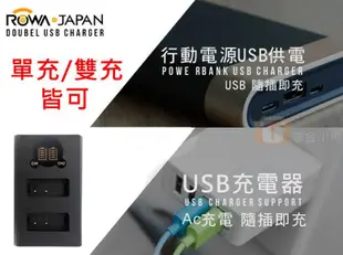 【聯合小熊】新版 ROWA SONY NP-FW50 LCD雙槽 USB 充電器 A7M2K A7II A7s A7R