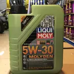 LIQUI MOLYGEN 5W30