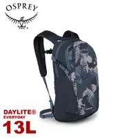 在飛比找蝦皮商城優惠-【OSPREY 美國 Daylite 13L 輕量多功能背包