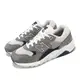 New Balance 休閒鞋 580 男鞋 女鞋 城堡灰 月亮灰 緩震 網眼 麂皮 情侶鞋 NB MT580RCB-D