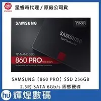 在飛比找PChome商店街優惠-SAMSUNG 三星【860 PRO】SSD 256GB M