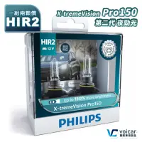 在飛比找momo購物網優惠-【Philips 飛利浦】X-treme Vision Pr