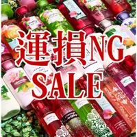 在飛比找蝦皮購物優惠-【運損品】美國進口us Bath & Body Works 