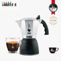 在飛比找Yahoo奇摩購物中心優惠-Bialetti 比亞樂堤 極厚加壓摩卡壺BRIKKA-公司