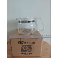 在飛比找蝦皮購物優惠-休閒泡茶壺 Glass Pot 燦坤