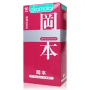 Okamoto岡本 Skinless Skin 輕薄貼身型保險套(10入裝)