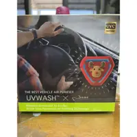 在飛比找蝦皮購物優惠-UVWASH 光離子除菌淨化機-派提鴨（車用）/UVC-M0