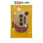 新東陽蜜汁豬肉乾300G【愛買】