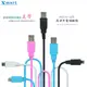 Xmart Micro USB 2M/200cm 傳輸線/高速充電/MIUI 小米2/小米3/4/紅米/紅米Note/紅米2/LG G3/G PRO 2/G2 mini/AKA/Acer Z630/Z630S