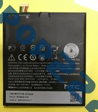 在飛比找露天拍賣優惠-原裝HTC One E9, One E9 plus, A55