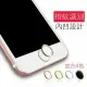 iPhone 指紋辨識按鍵貼 Home鍵貼 iPhone 8/5/5S/SE/6/6S/6+/6S+/7 指紋貼