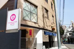 澀谷粉色酒店(衹限女性)Nadeshiko Hotel Shibuya (Female Only)