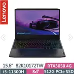 LENOVO聯想 IDEAPAD GAMING 3I 82K10172TW